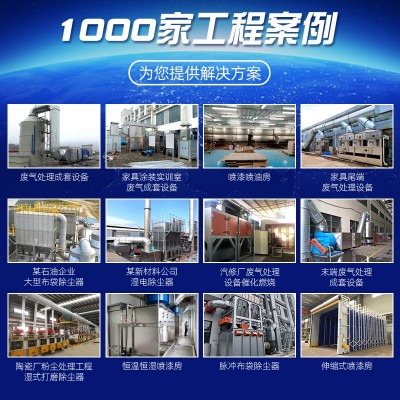 活性炭吸附箱 光氧活性炭一体机 除臭设备活性炭箱 废气处理设备图3