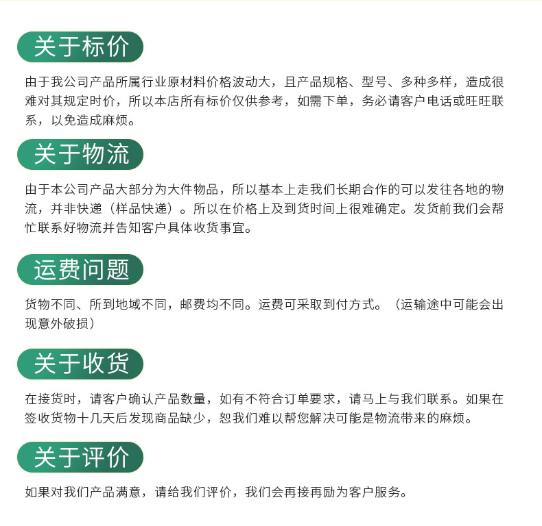 皮革蚊香佛香木粉-详情页-_16