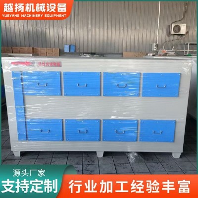 厂家供应工业废气干式漆雾过滤净化除臭设备二级活性炭环保吸附箱图5