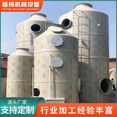 pp喷淋塔实验室废气处理设备净化塔酸雾洗涤酸碱水喷淋生物除臭塔图2