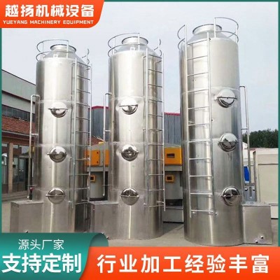 不锈钢水淋除尘除雾器净化塔喷淋塔废气处理设备工业洗涤塔酸雾图3