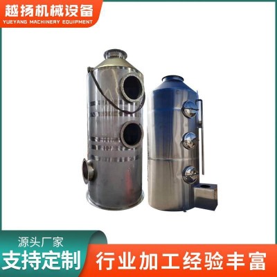 不锈钢水淋除尘除雾器净化塔喷淋塔废气处理设备工业洗涤塔酸雾图2