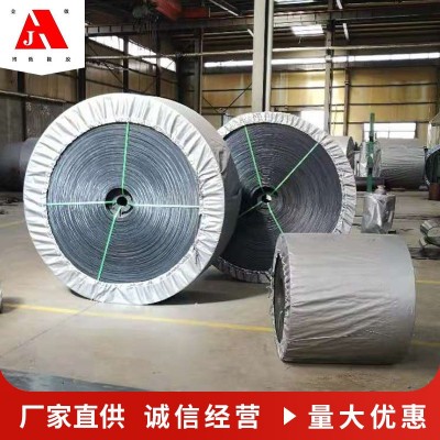 厂家现货批发输送带成品带 物流传输皮带尼龙传送带 橡胶输送皮带