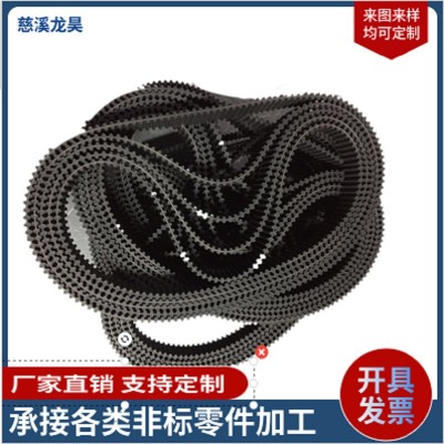 浙江公司专业生产橡胶同步带，圆弧齿，梯形齿传动皮带耐磨耐用