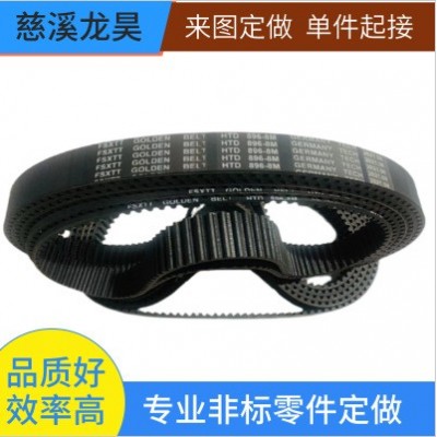 浙江公司专业生产橡胶同步带,圆弧齿,梯形齿传动皮带耐磨耐用图4