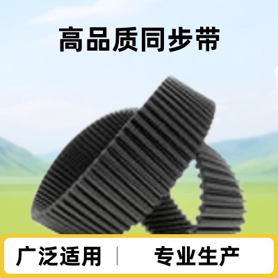 浙江公司专业生产橡胶同步带，圆弧齿，梯形齿传动皮带耐磨耐用图5