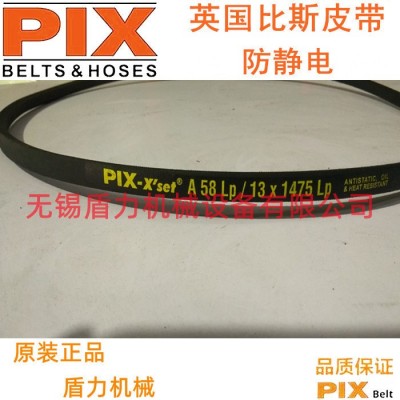 PIX比斯窄V型三角传动皮带A37/A38/A39/A40/A41/A42/A43/A44图2