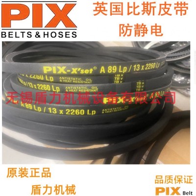 PIX比斯窄V型三角传动皮带A37/A38/A39/A40/A41/A42/A43/A44图5