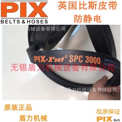 PIX比斯风机皮带/高速传动窄V带/空压机皮带SPC6700/SPC7100图5