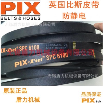 PIX比斯风机皮带/高速传动窄V带/空压机皮带SPC6700/SPC7100图3