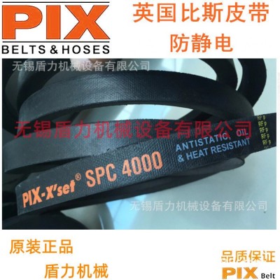 PIX比斯风机传动高速窄V/空压机皮带SPC2360/SPC2430/SPC2500图2