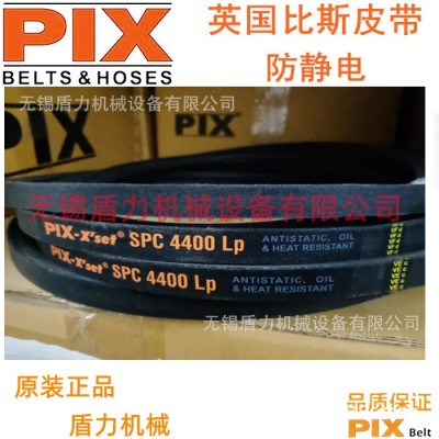 PIX比斯风机传动高速窄V/空压机皮带SPC2360/SPC2430/SPC2500图3
