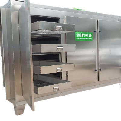 不锈钢活性炭环保吸附箱碳钢吸附箱除臭吸附过滤臭气净化废气处理图4