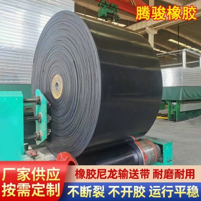 输送带厂家批发工业矿用耐磨橡胶尼龙输送带耐高温防滑环 形传送带