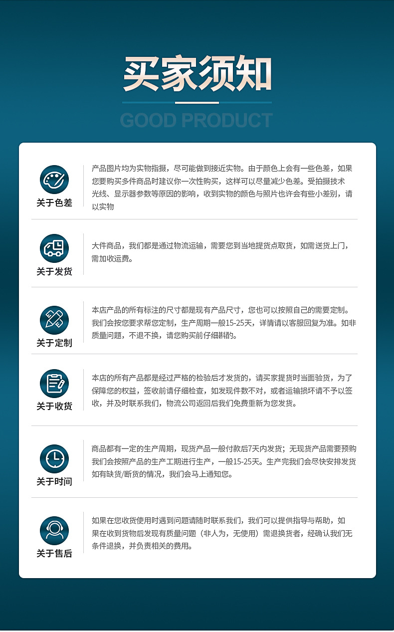 内页修改后_22