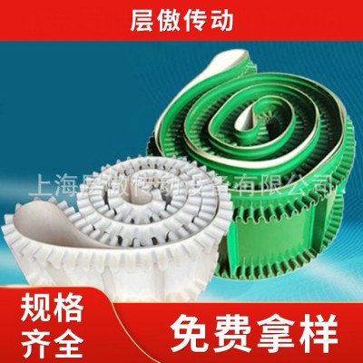 厂家供应PVC输送带  耐磨绿色皮带 裙边挡板带爬坡带图2