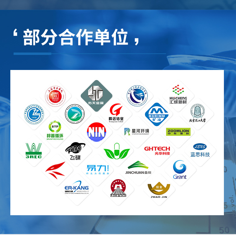 萃取槽-详情页-1_03