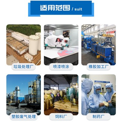 厂家喷淋塔除臭设备 喷淋塔废气处理设备 酸雾净化pp喷淋塔图3