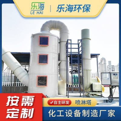 厂家喷淋塔除臭设备 喷淋塔废气处理设备 酸雾净化pp喷淋塔图2