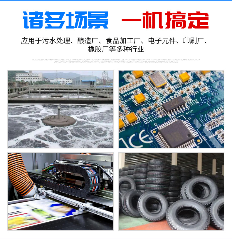 不锈钢喷淋塔_12