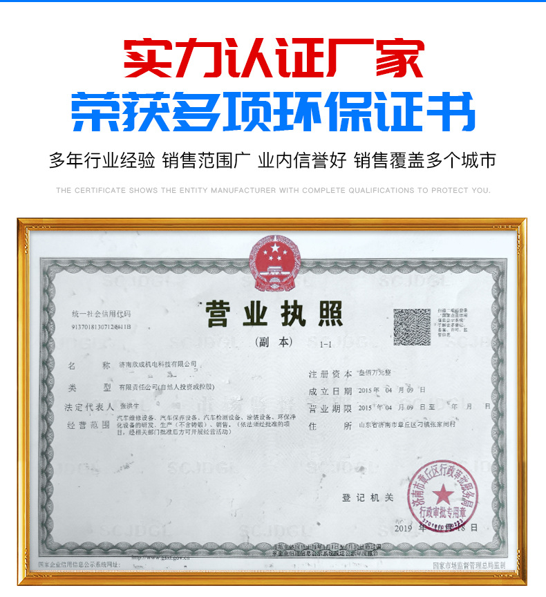 不锈钢喷淋塔_14