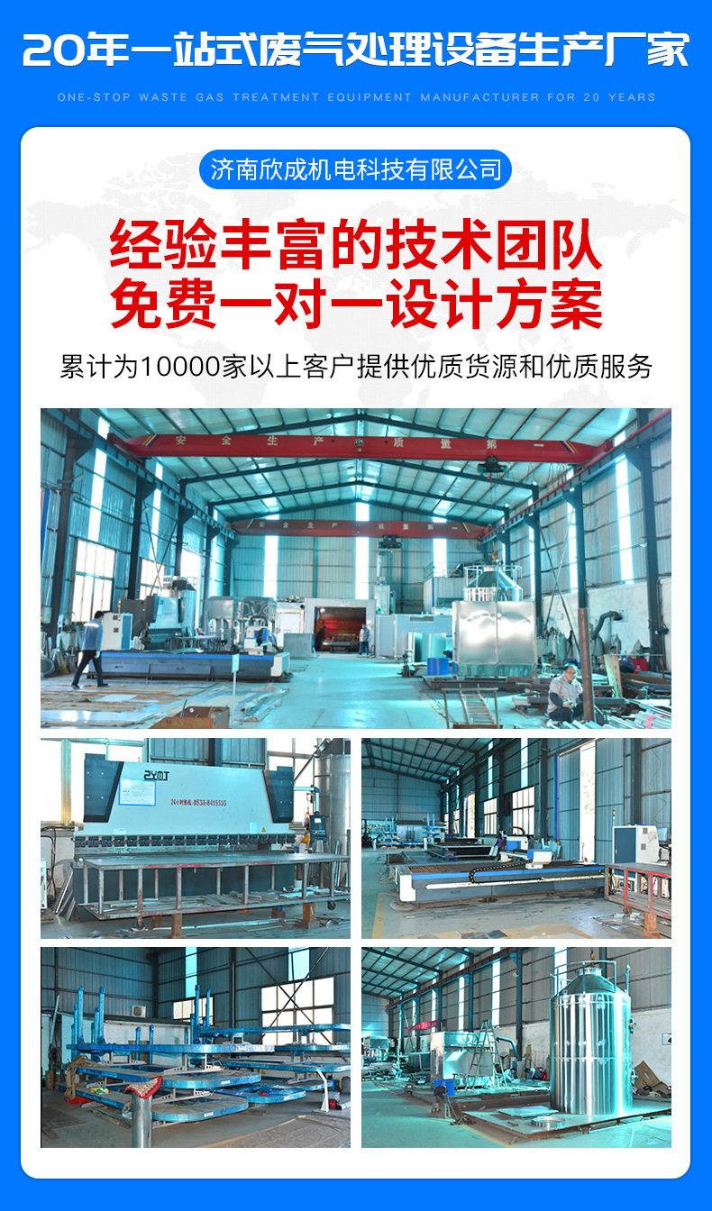 不锈钢喷淋塔_03