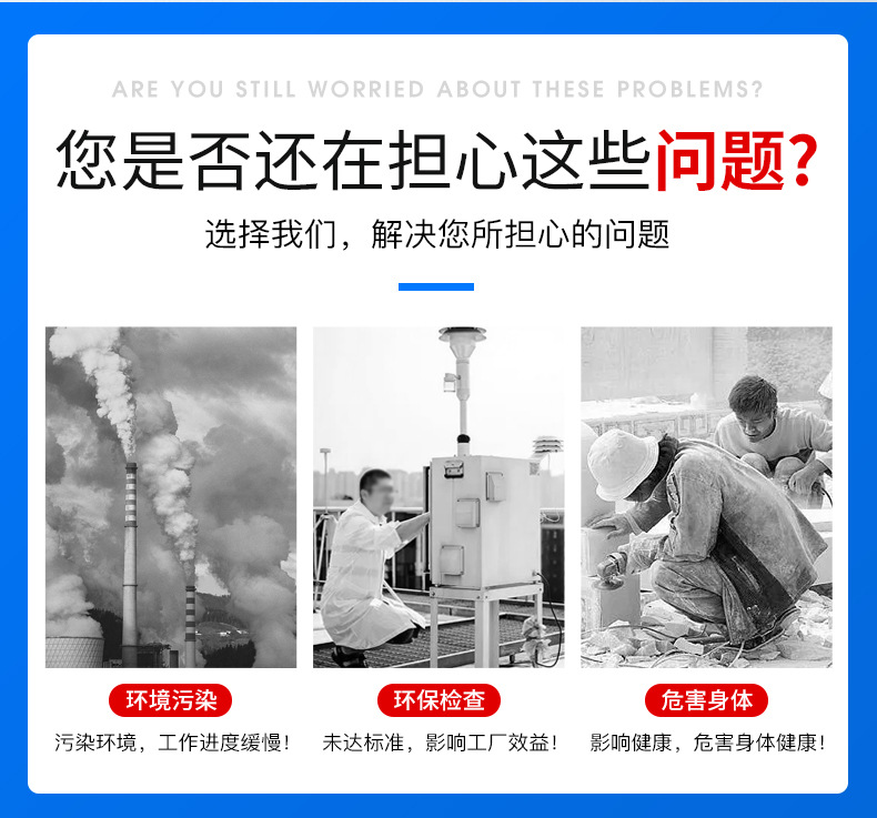 不锈钢喷淋塔_03