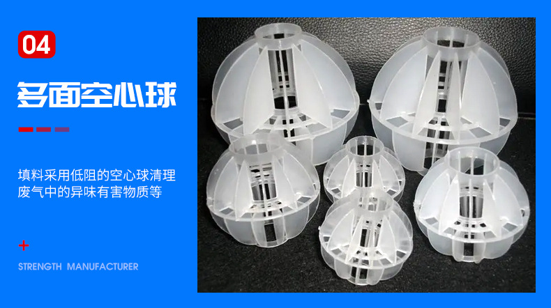 不锈钢喷淋塔_08