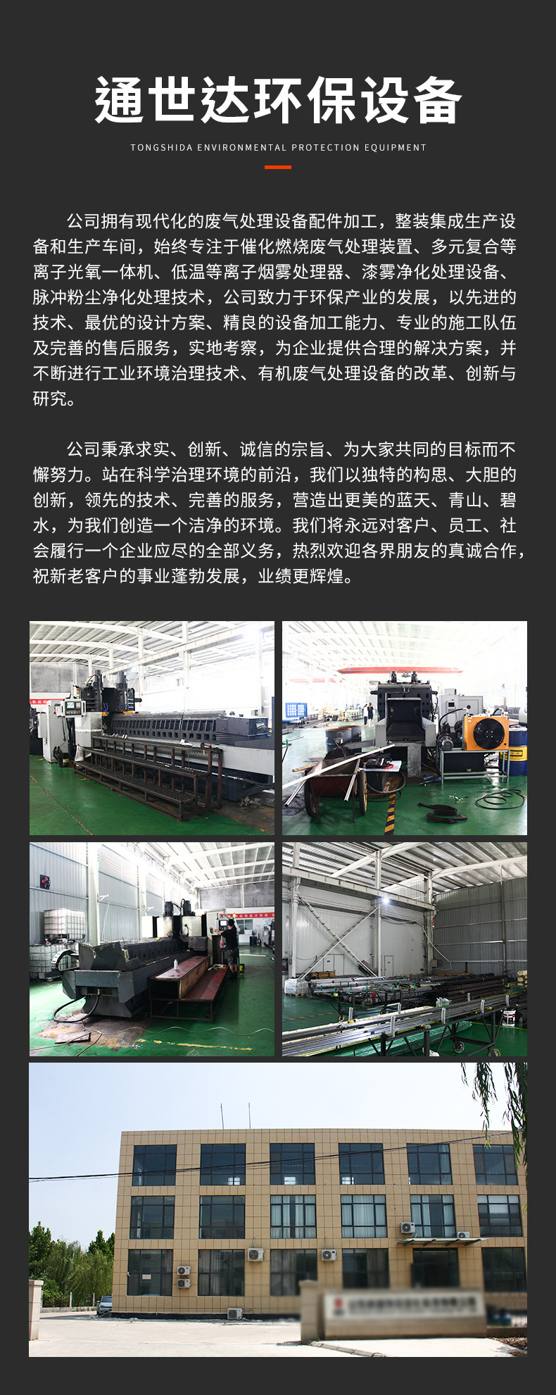 详情_01_08.jpg