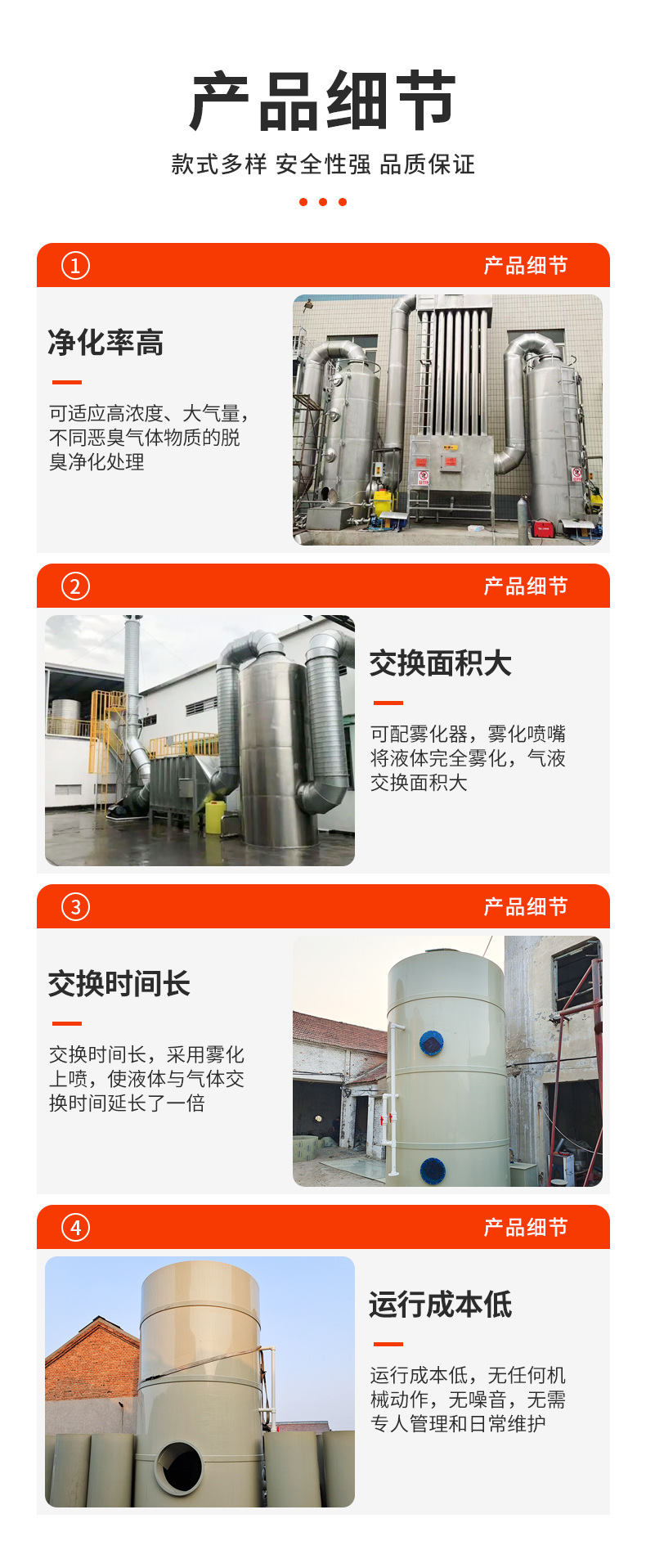 详情_01_06.jpg