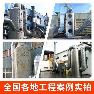 PP喷淋塔酸雾废气处理设备洗涤塔工业酸碱脱硫除臭不锈钢喷淋塔图3