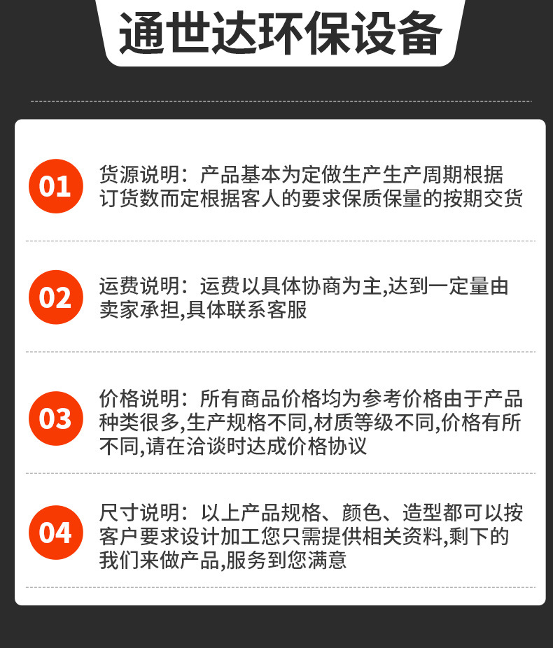 详情_01_10.jpg