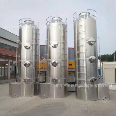 不锈钢喷淋塔尾气吸收喷淋塔气旋塔净化器pp废气喷淋塔图4