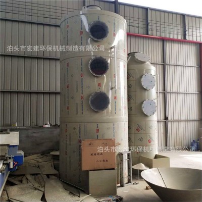 pp喷淋塔废气喷淋塔pp不锈钢喷淋塔碳钢酸雾净化塔废气净化塔工业图4