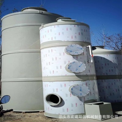 除臭喷淋塔 pp喷淋塔 废气处理洗涤塔工业酸碱废气除雾防腐洗涤塔图5