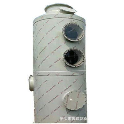 碳钢喷淋塔工业酸碱废气处理塔pp喷淋塔酸雾塔废气净化塔图4