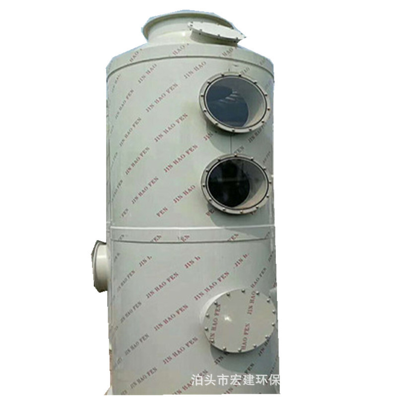 水喷淋净化塔_副本.jpg