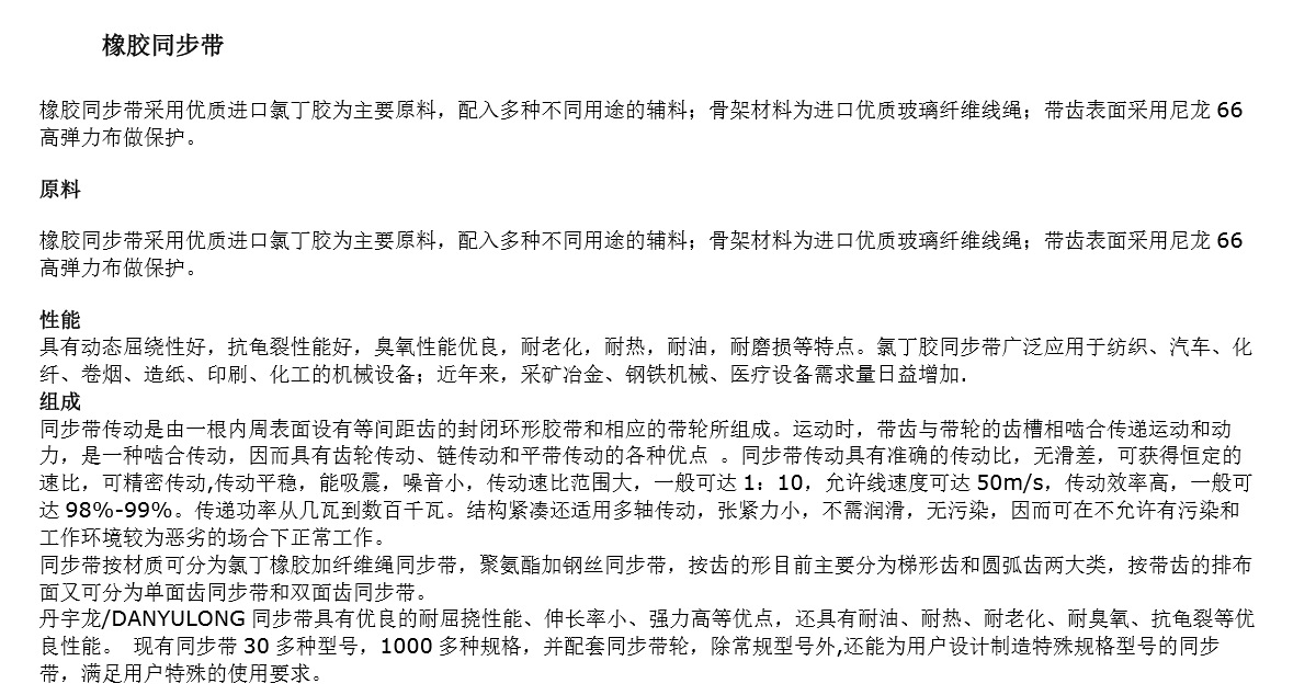 f9823a4aa96f716b31e3f06d350562