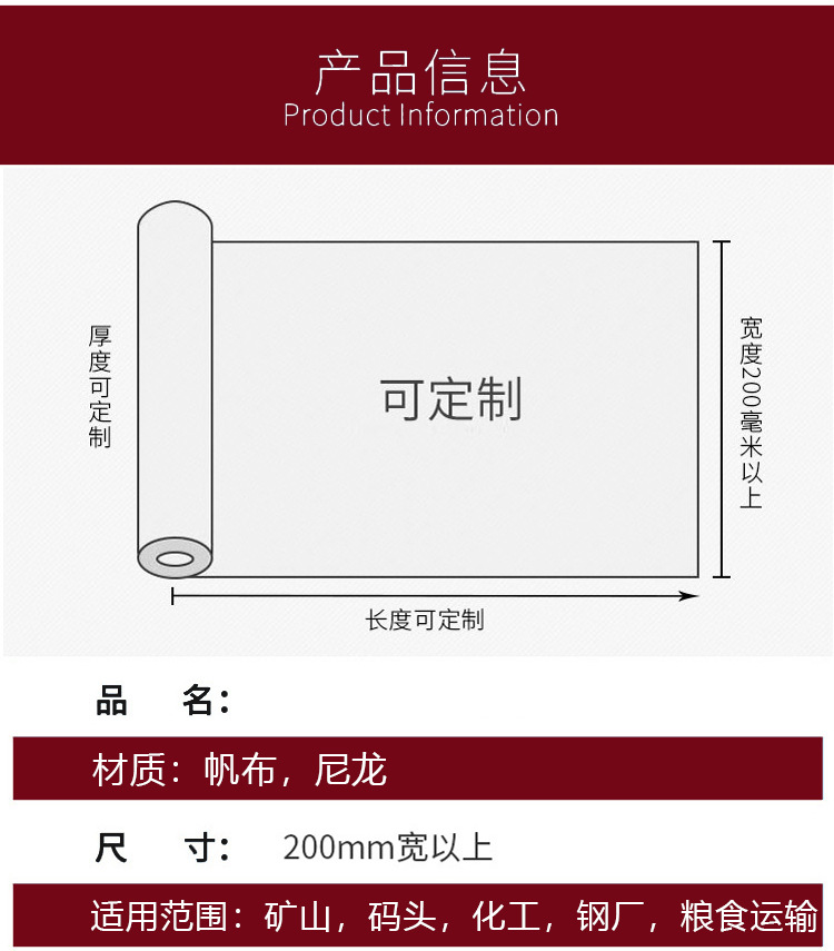 传送带-恢复的_05