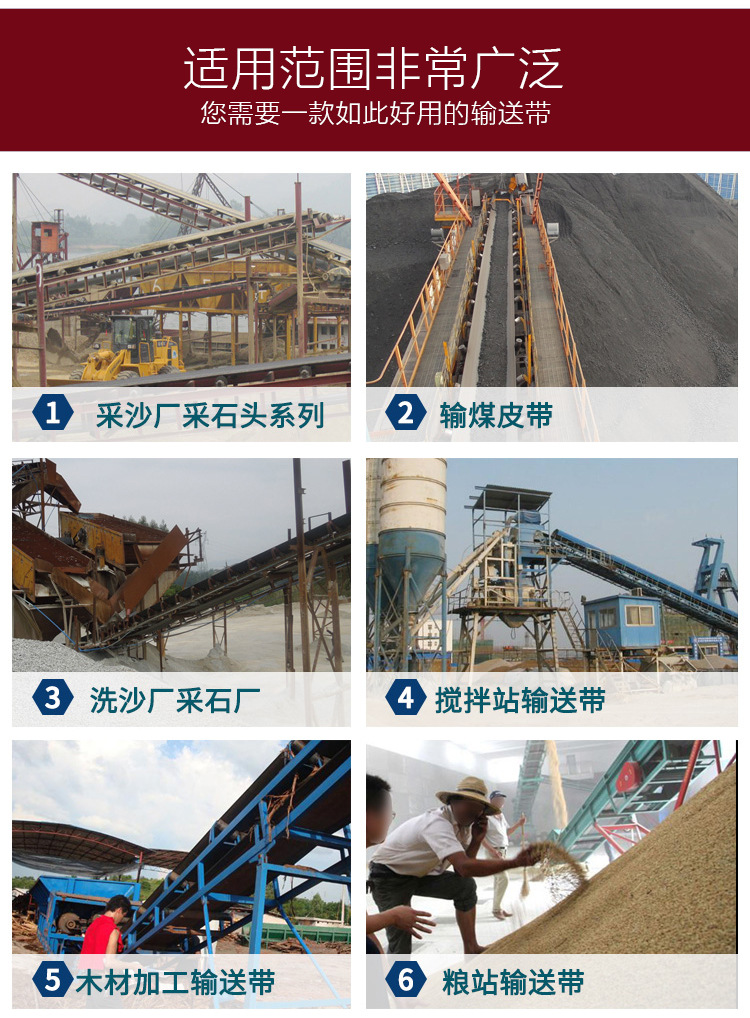 传送带-恢复的_04