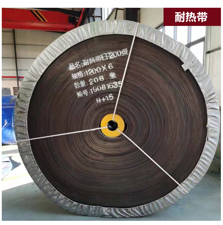 传送带-恢复的_07