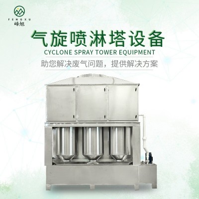 pp喷淋塔 废气烟雾脱硫处理设备 漆雾净化洗涤塔不锈钢喷淋塔图4