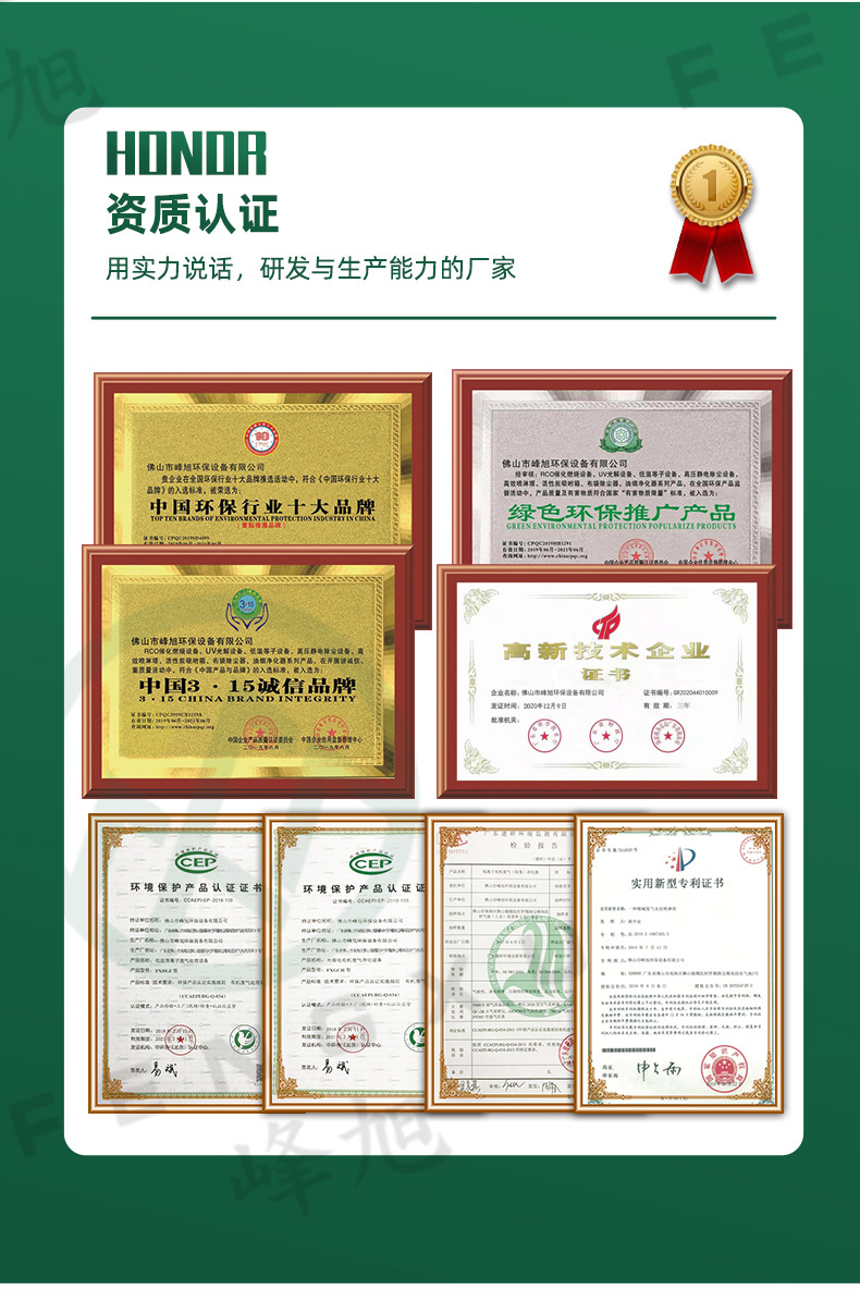 喷淋塔_21.jpg