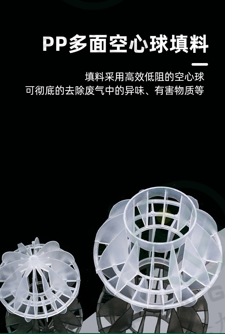 喷淋塔_07.jpg