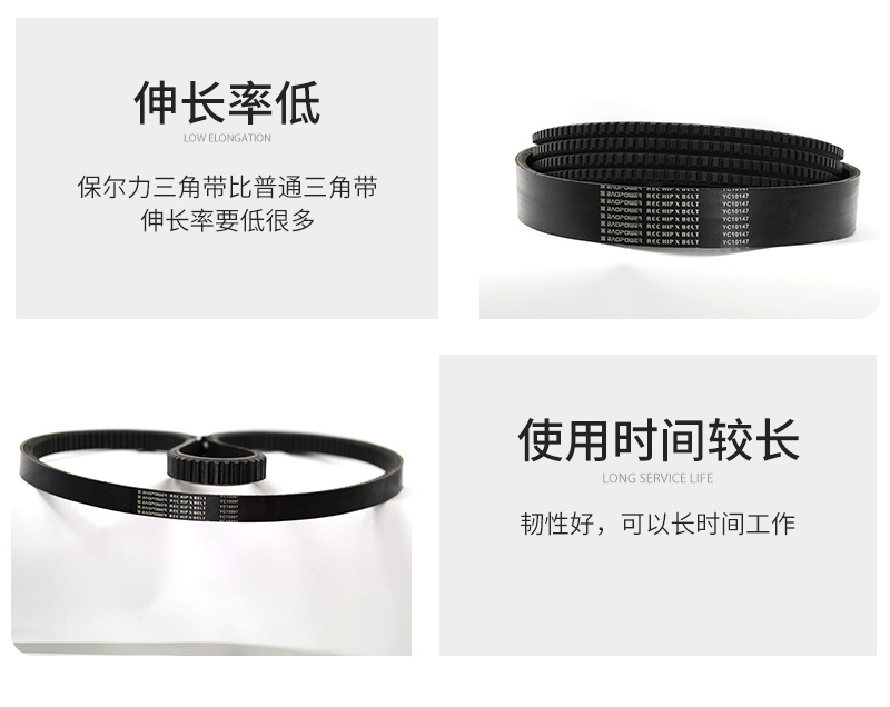 工业皮带详情页_06.jpg