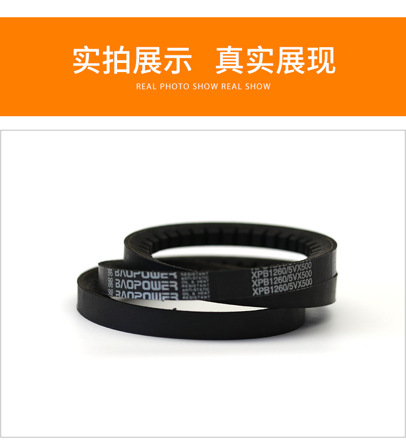 工业皮带详情页_07.jpg