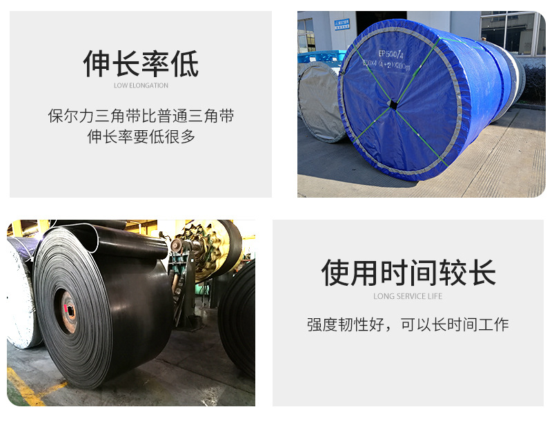 输送带详情页_06.jpg