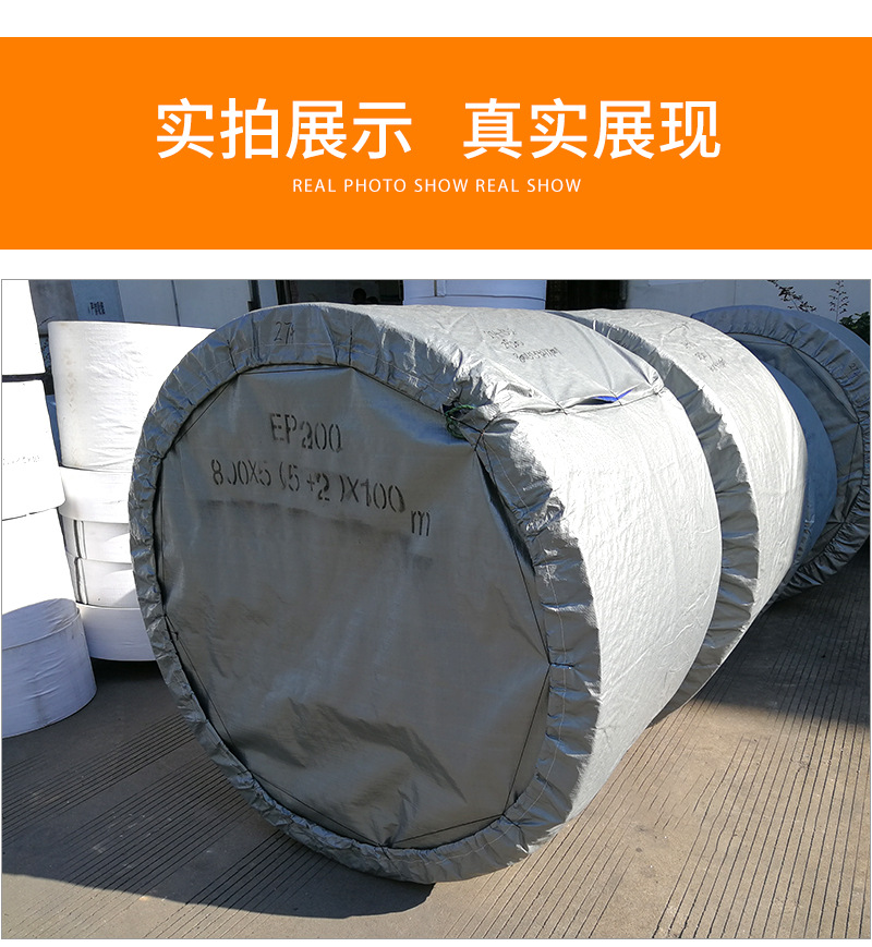 输送带详情页_07.jpg