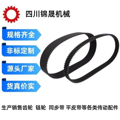 橡胶同步带3M 5M 8M 14M XH H XL L聚氨酯工业传动带齿形带