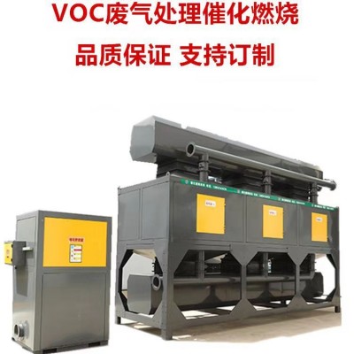 现货 RCO催化然烧设备 活性炭吸附脱附 VOC废气处理设备催化然烧图5
